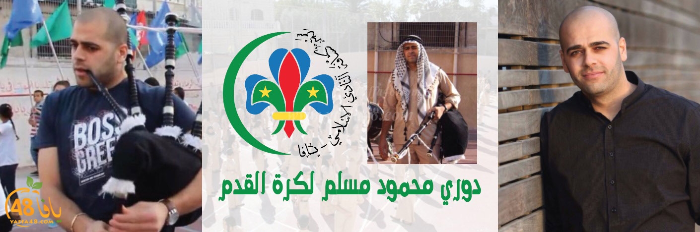 mahmoud masalam dawry (59).jpeg